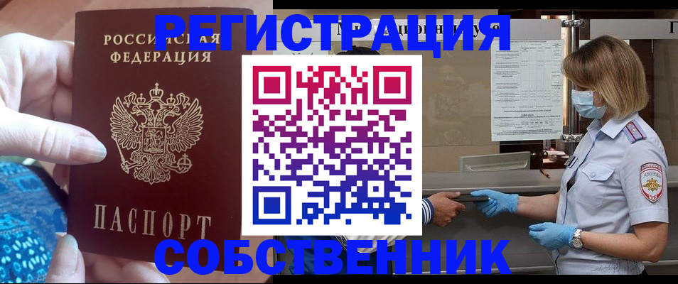 форма 3 в Павлово