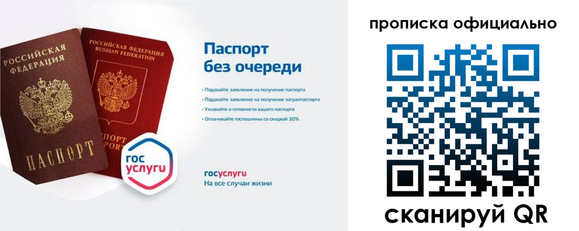 найти адрес прописки в Павлово