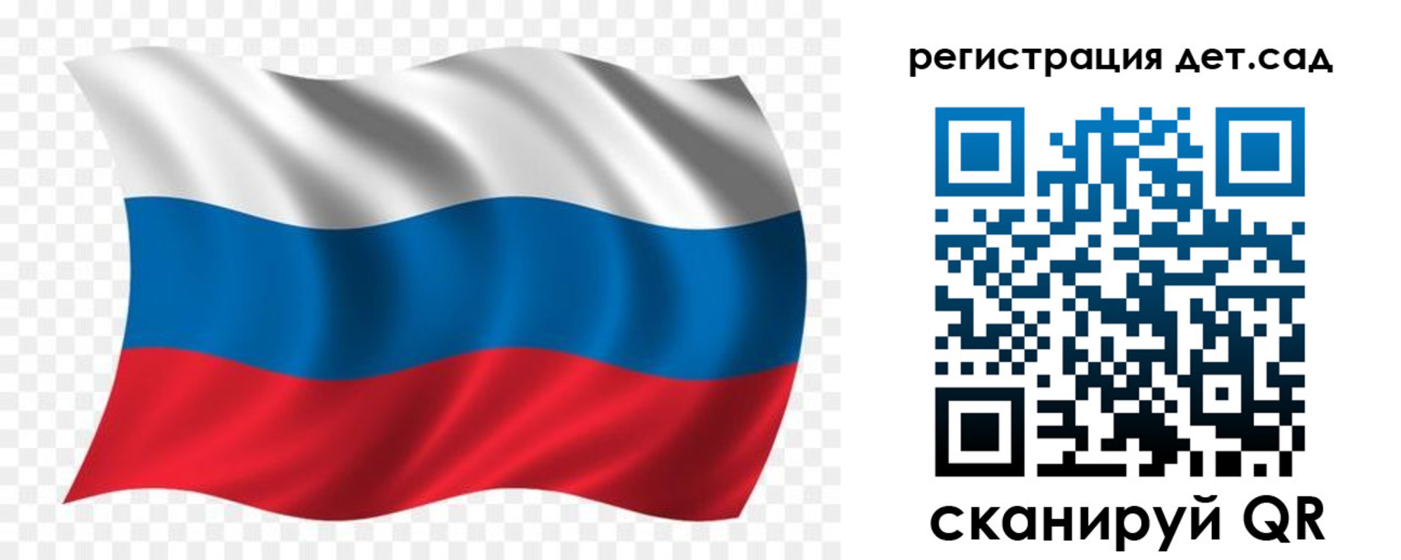 прописка гарантия в Павлово